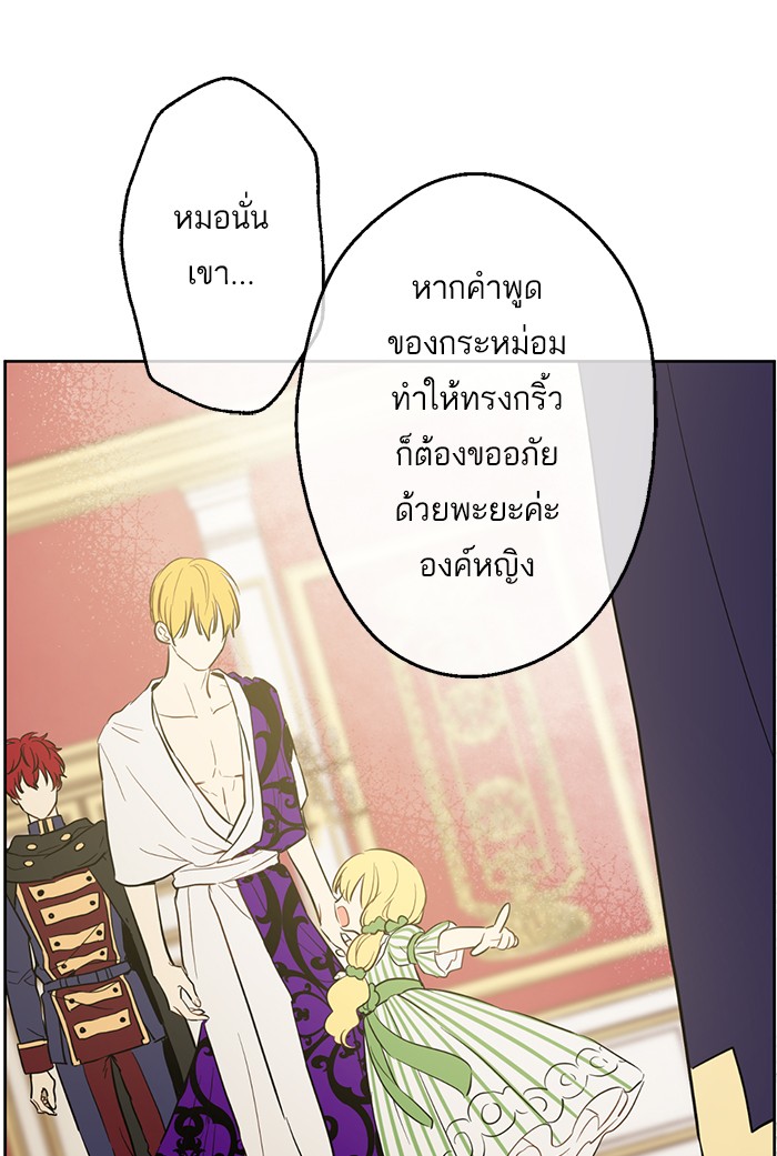 อ่านมังงะ