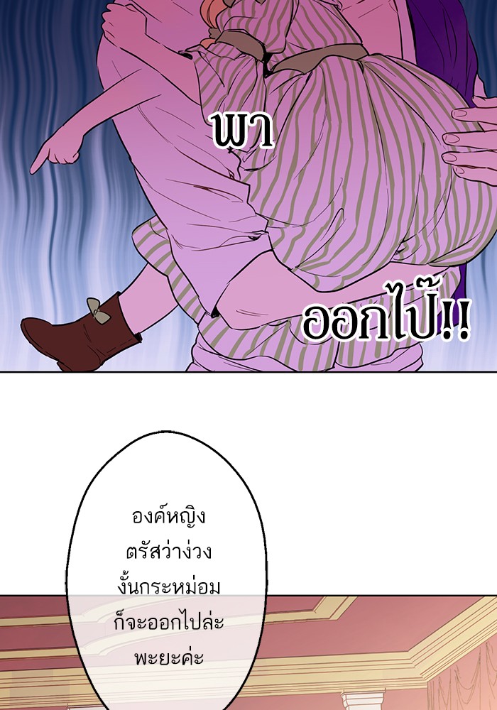 อ่านมังงะ