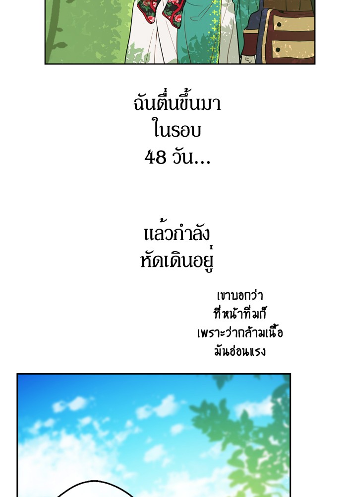 อ่านมังงะ