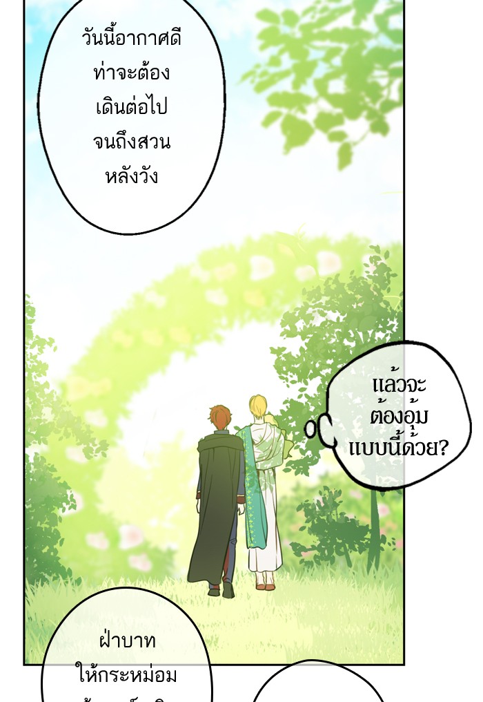 อ่านมังงะ