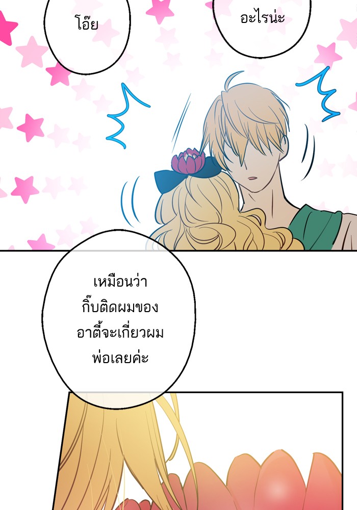 อ่านมังงะ