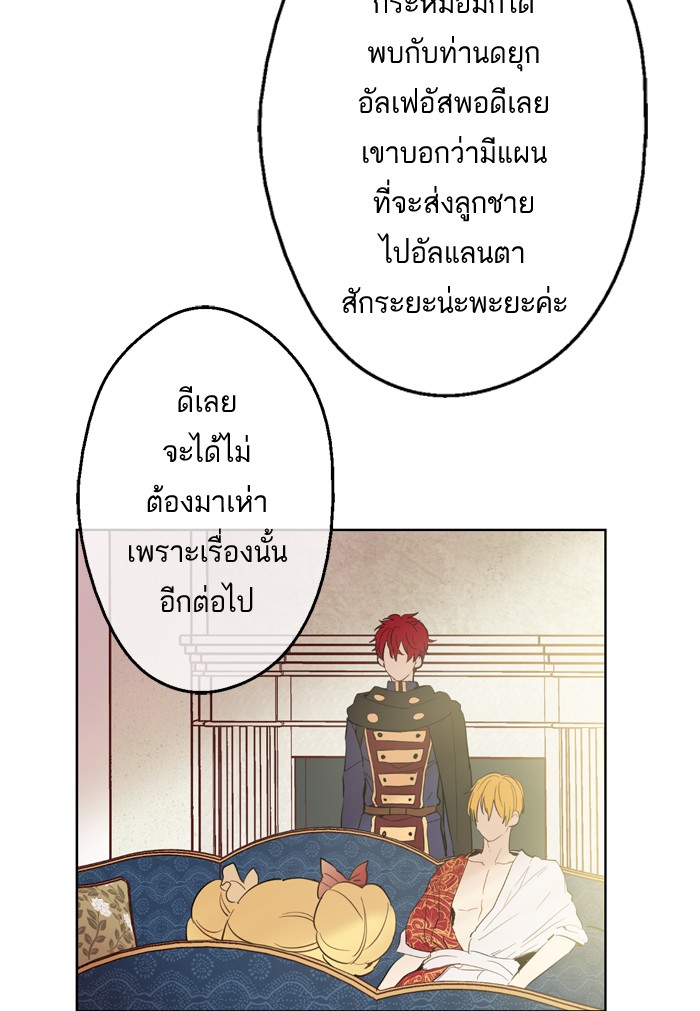 อ่านมังงะ