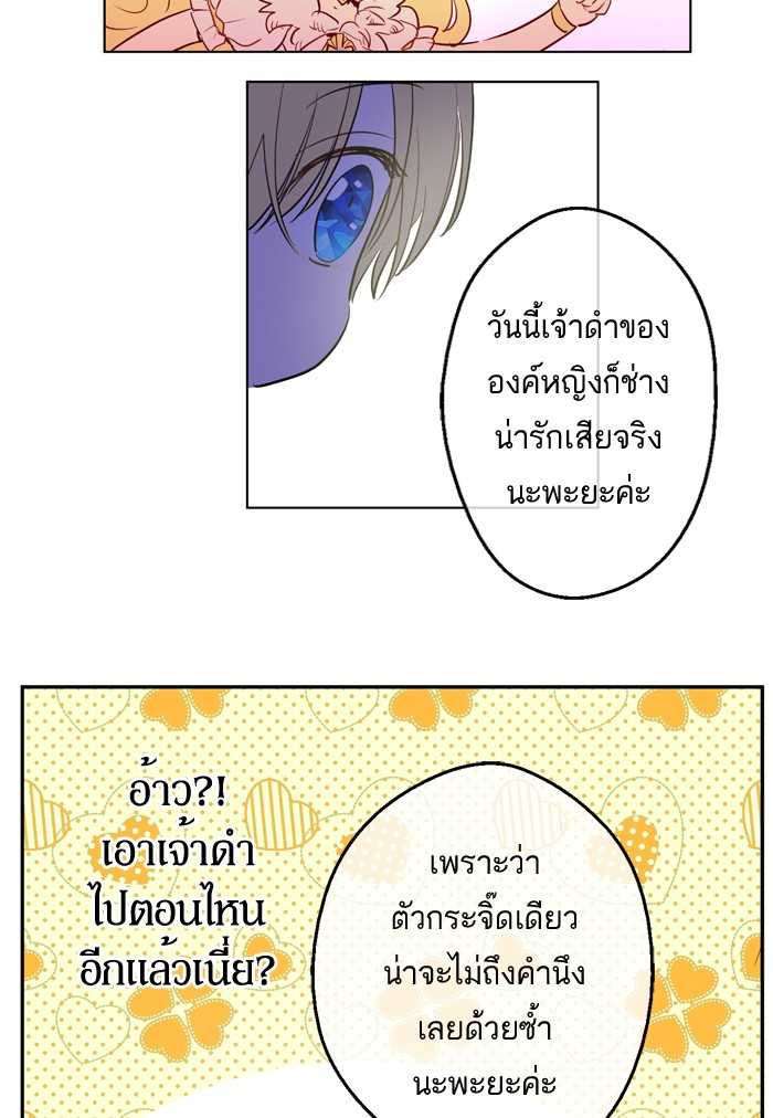 อ่านมังงะ