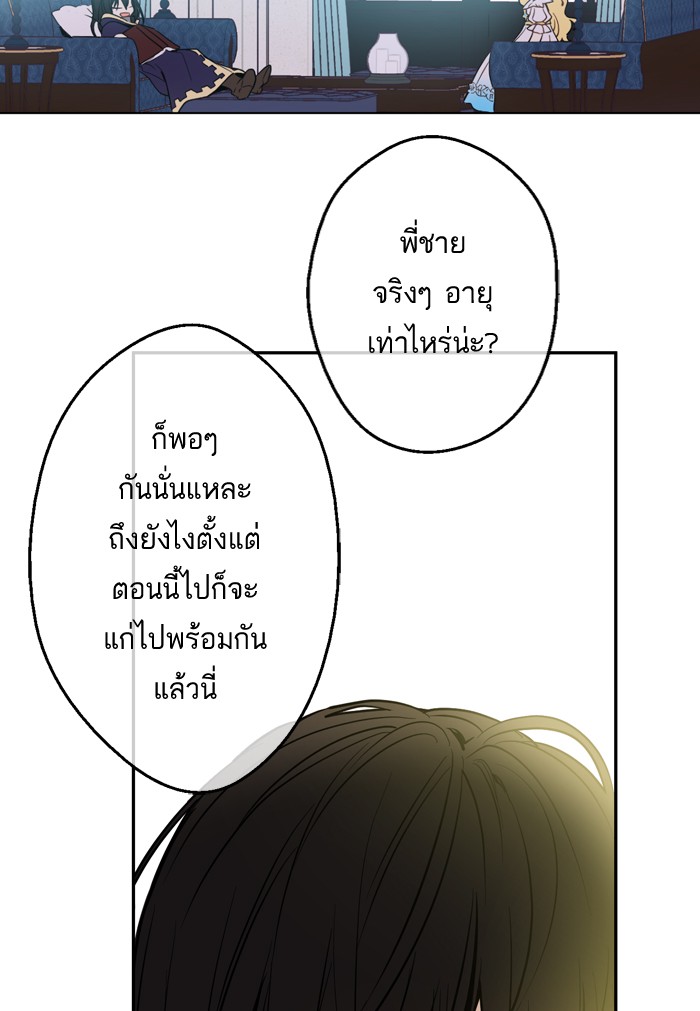 อ่านมังงะ