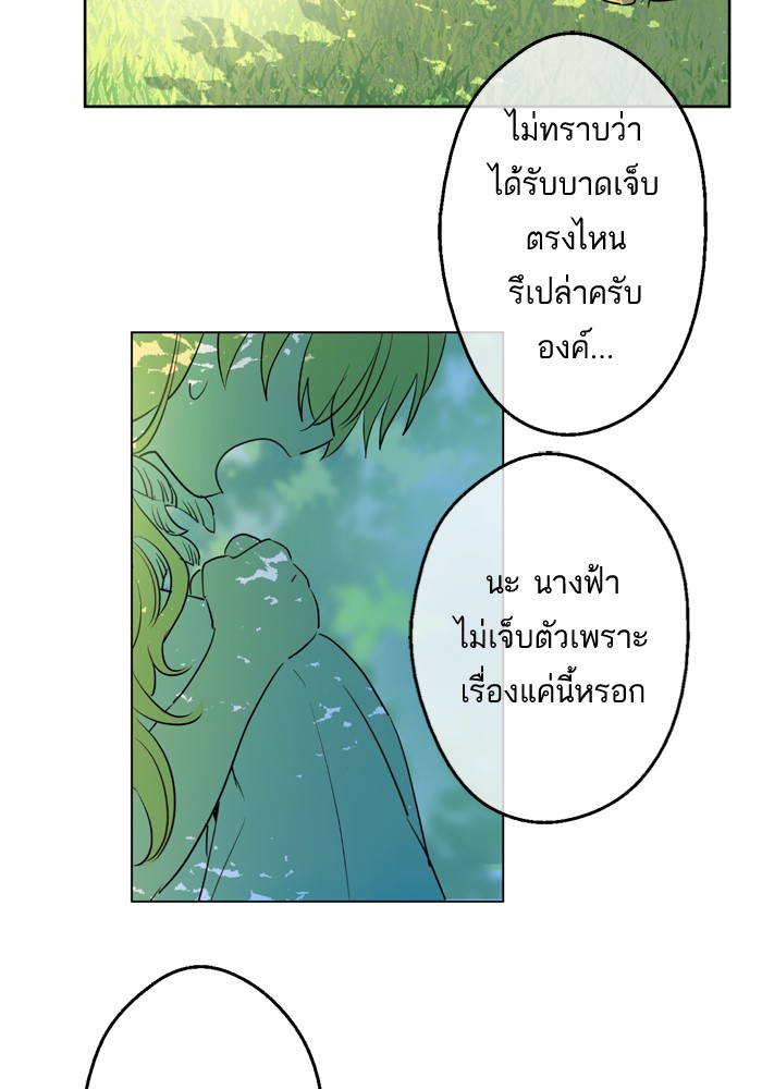 อ่านมังงะ