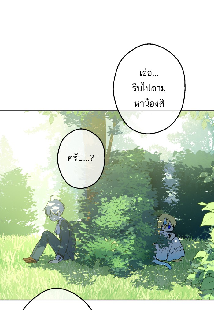 อ่านมังงะ