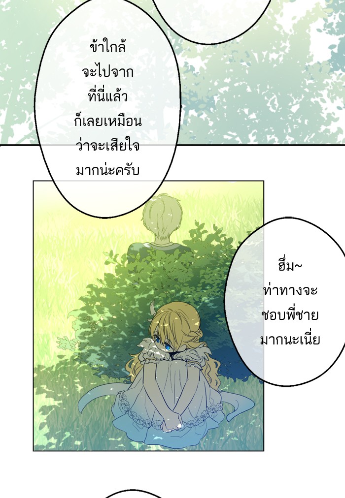 อ่านมังงะ