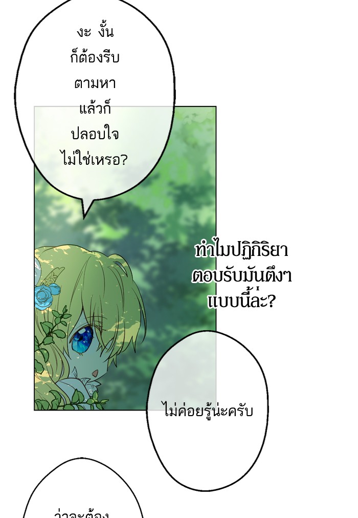 อ่านมังงะ