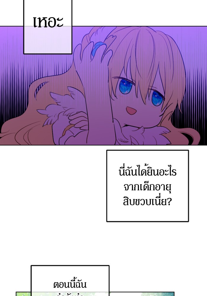 อ่านมังงะ