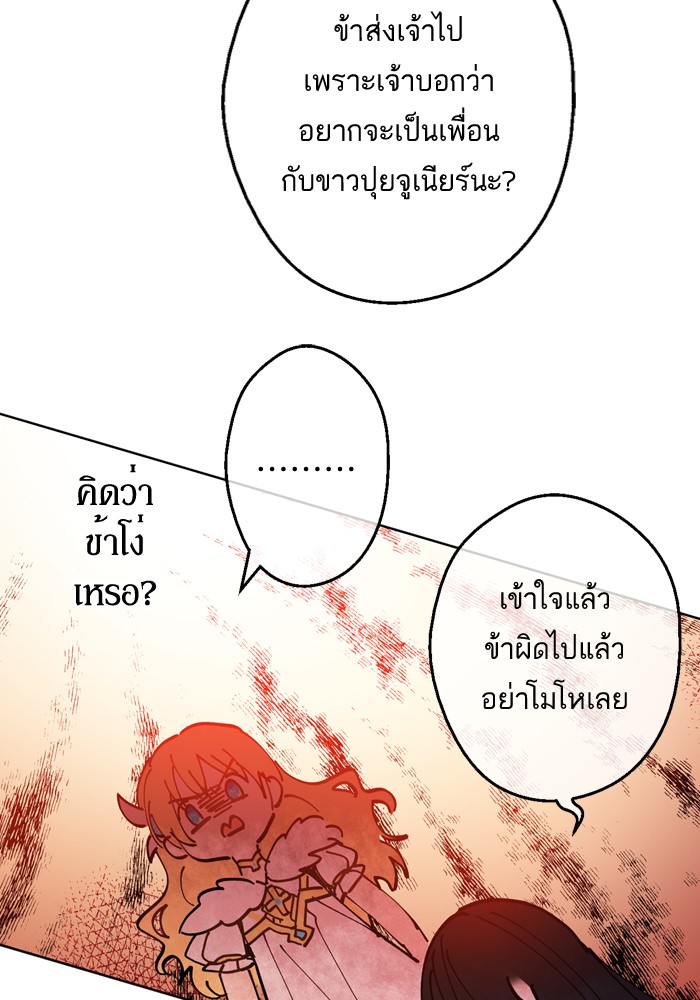 อ่านมังงะ