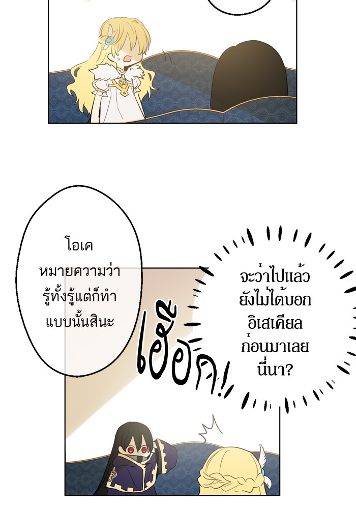 อ่านมังงะ