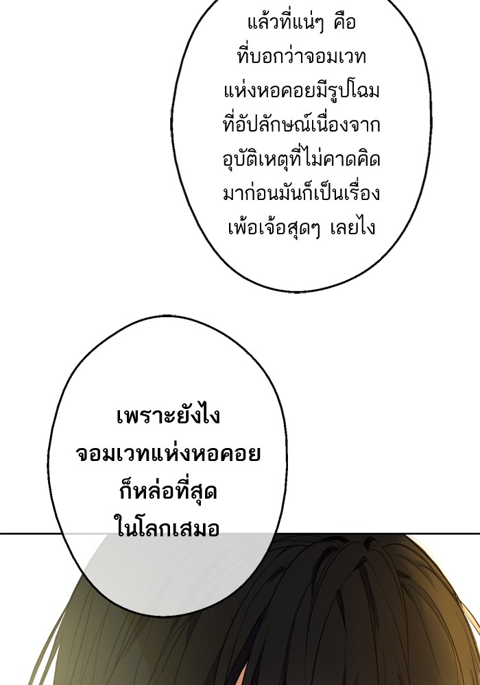 อ่านมังงะ