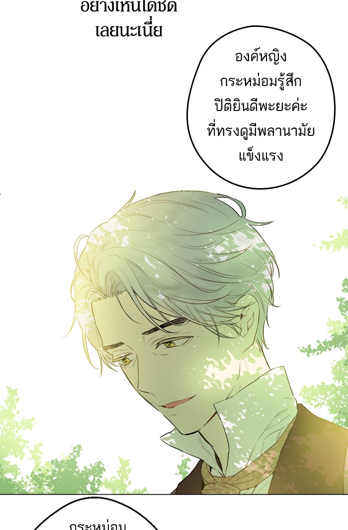 อ่านมังงะ