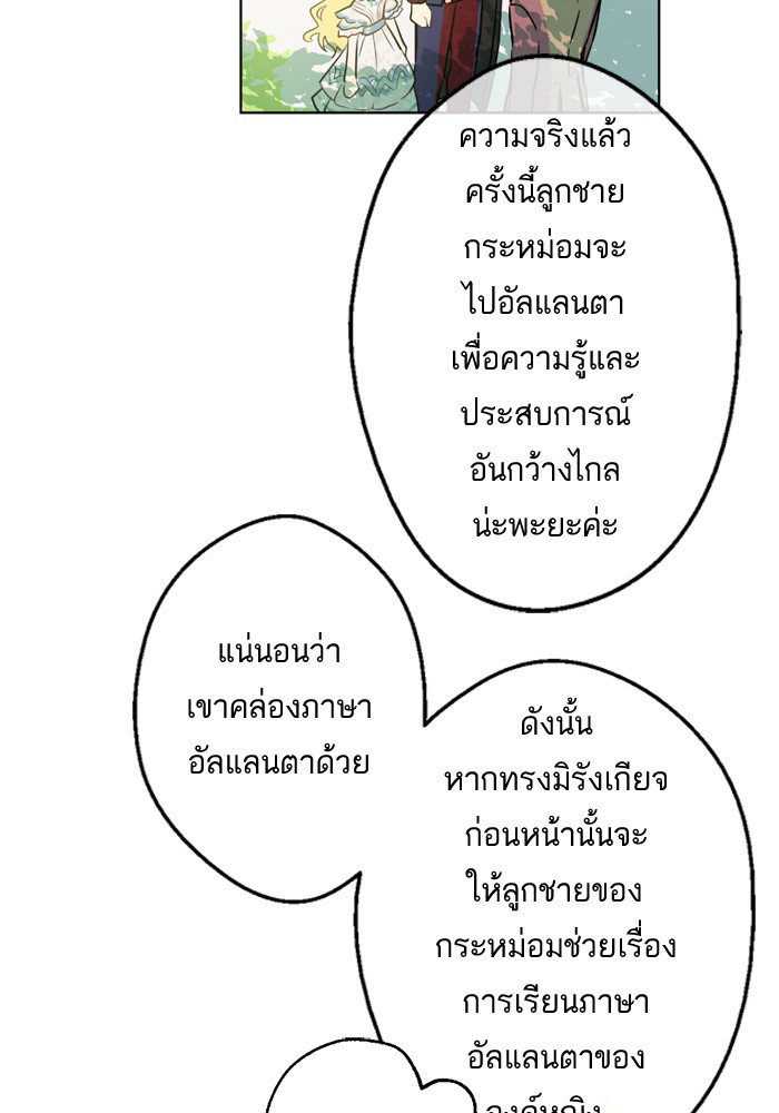 อ่านมังงะ