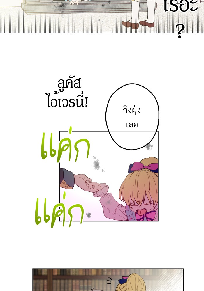 อ่านมังงะ