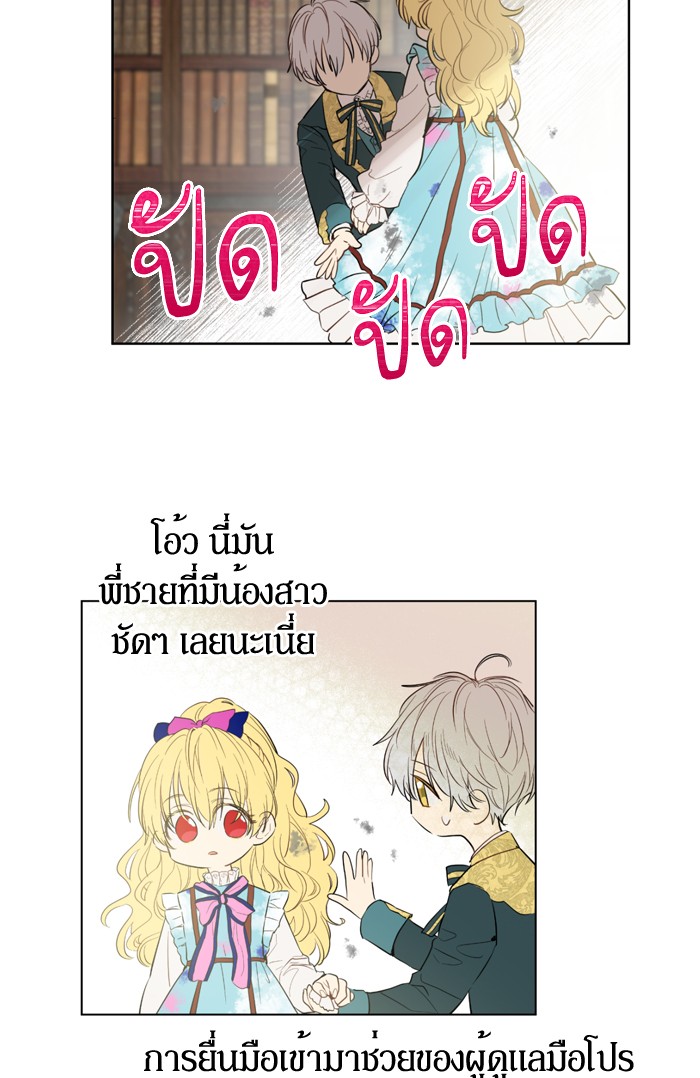 อ่านมังงะ