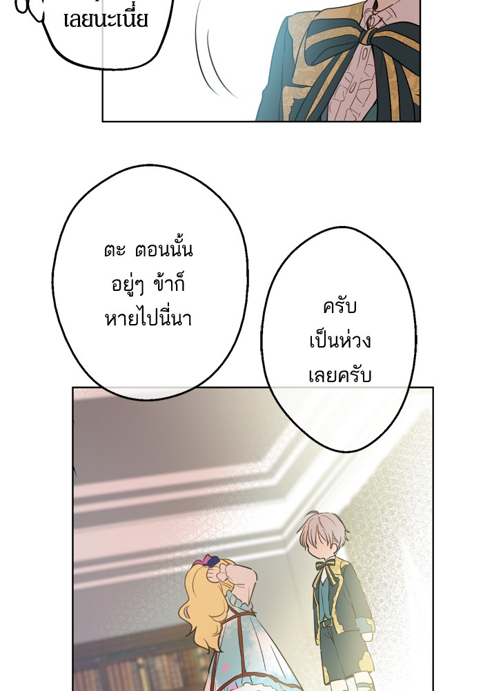 อ่านมังงะ