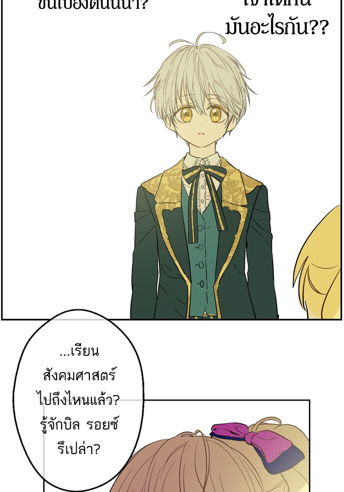 อ่านมังงะ