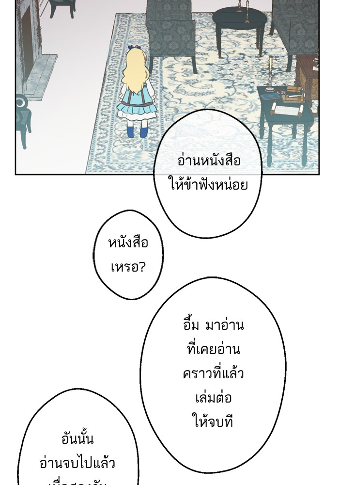 อ่านมังงะ