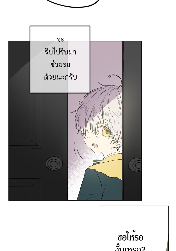 อ่านมังงะ