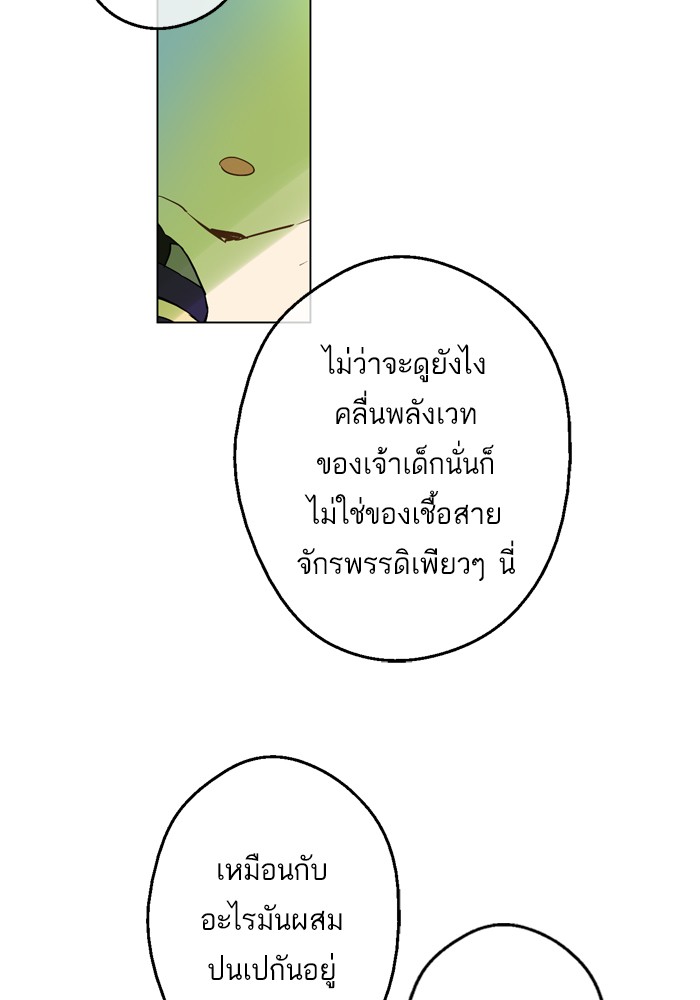 อ่านมังงะ