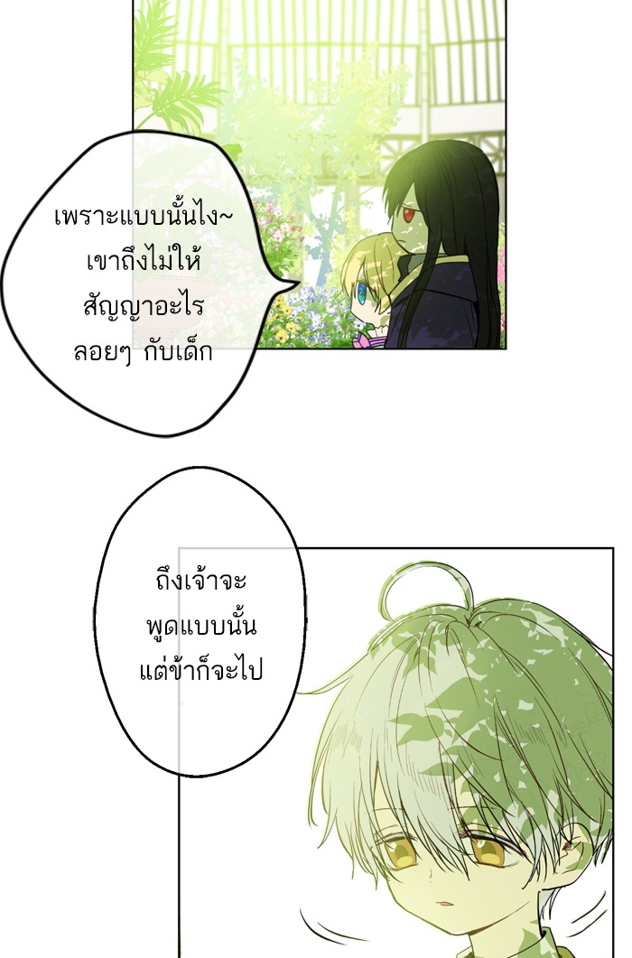 อ่านมังงะ