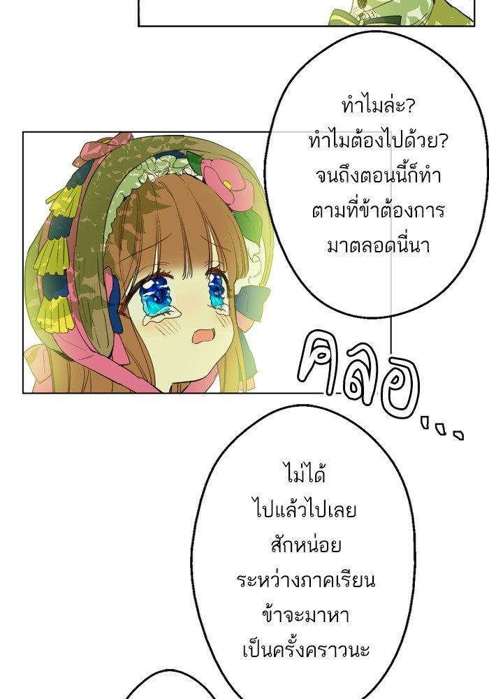 อ่านมังงะ