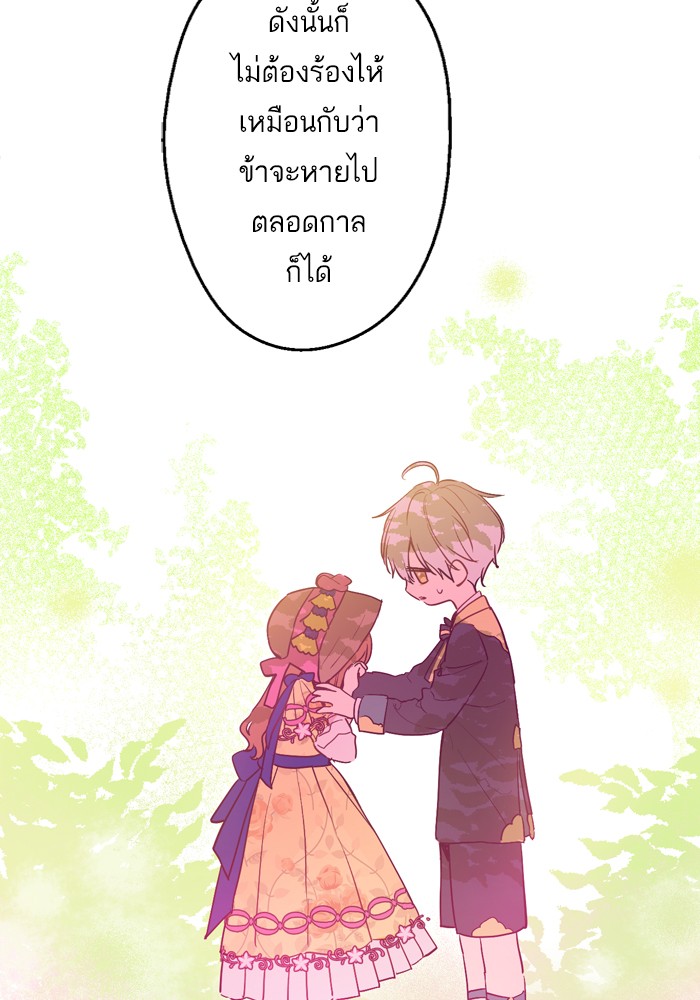 อ่านมังงะ