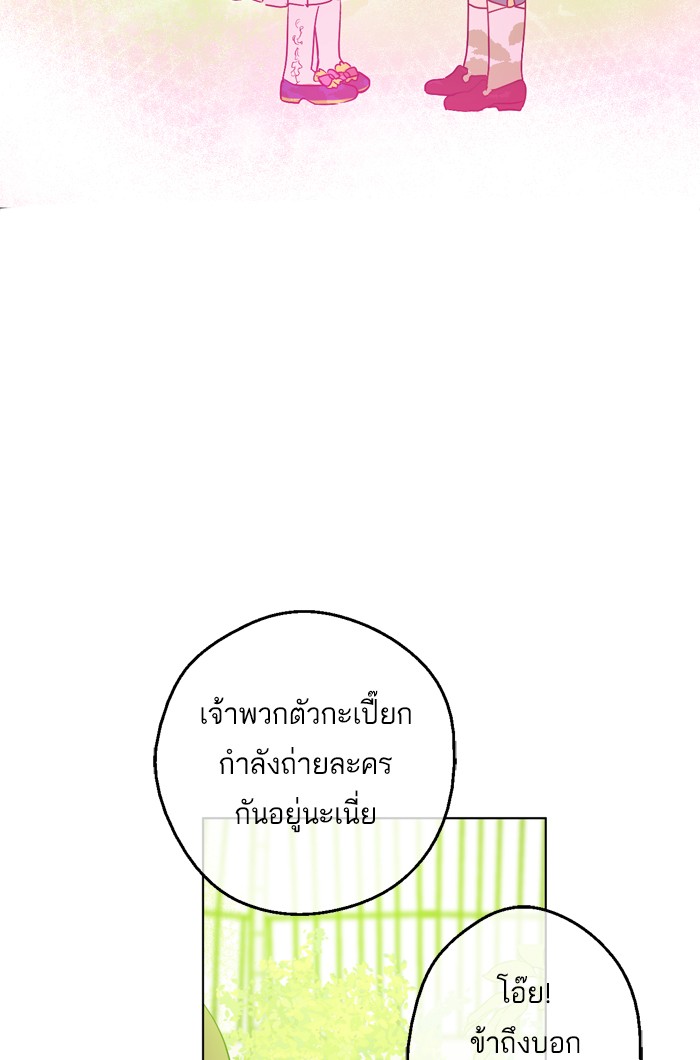 อ่านมังงะ