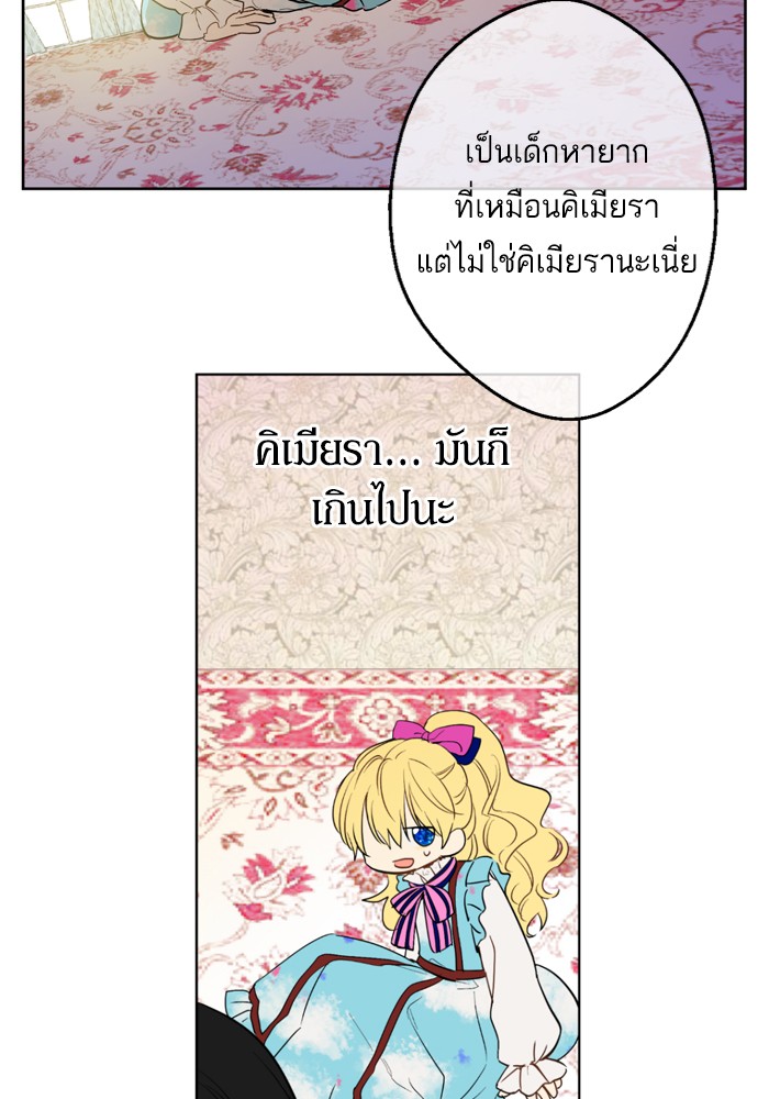 อ่านมังงะ