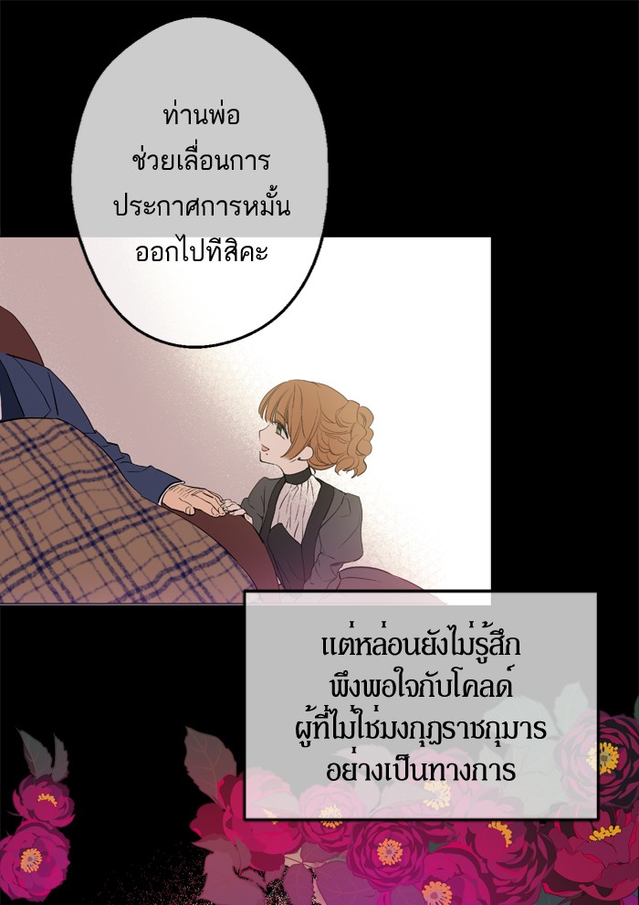 อ่านมังงะ