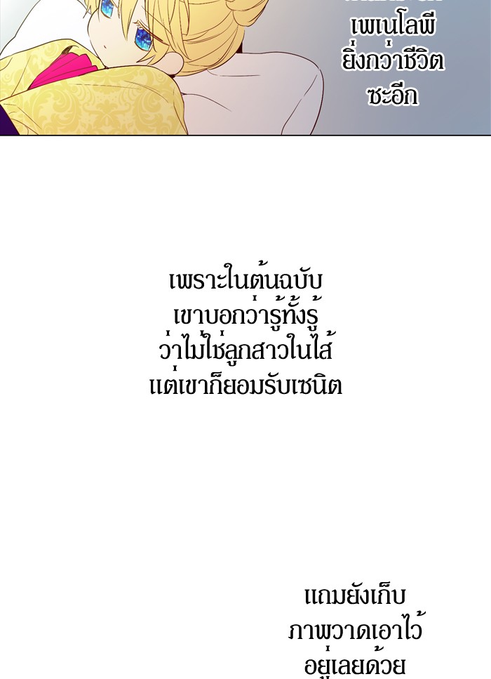 อ่านมังงะ