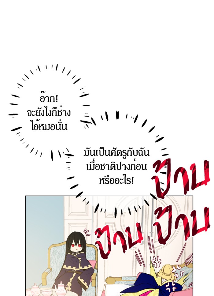 อ่านมังงะ