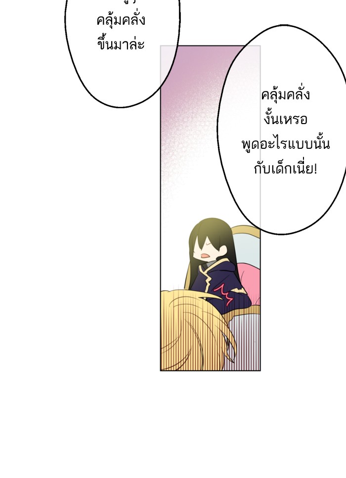 อ่านมังงะ