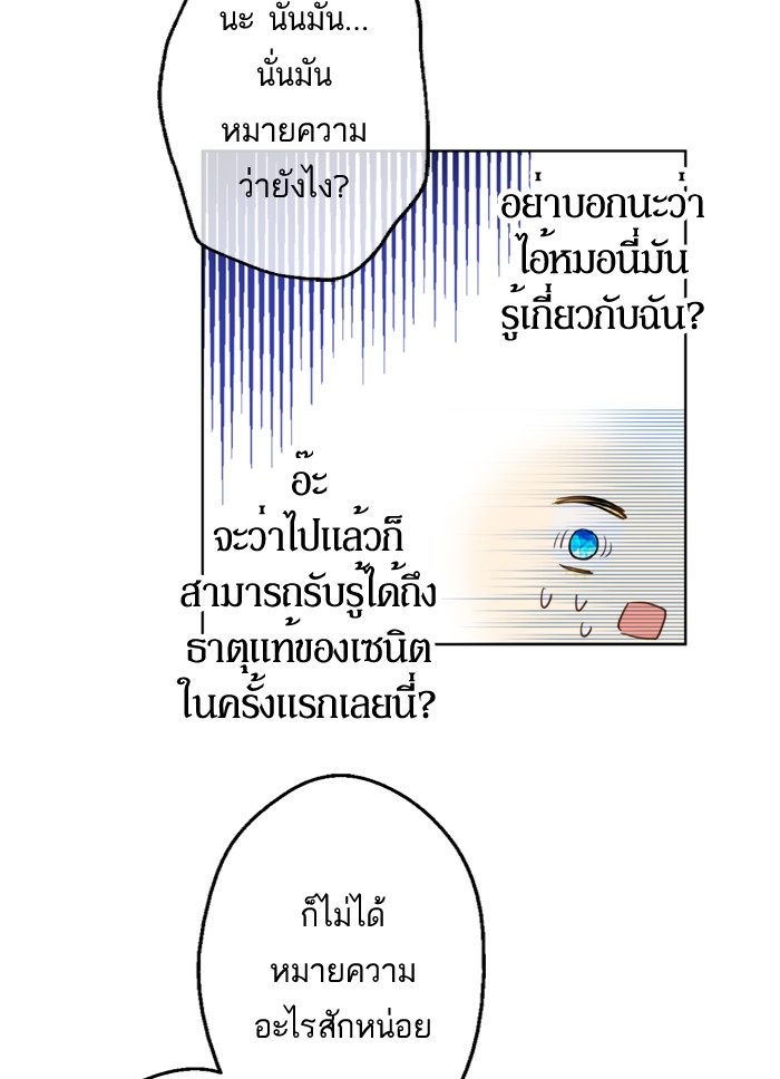 อ่านมังงะ