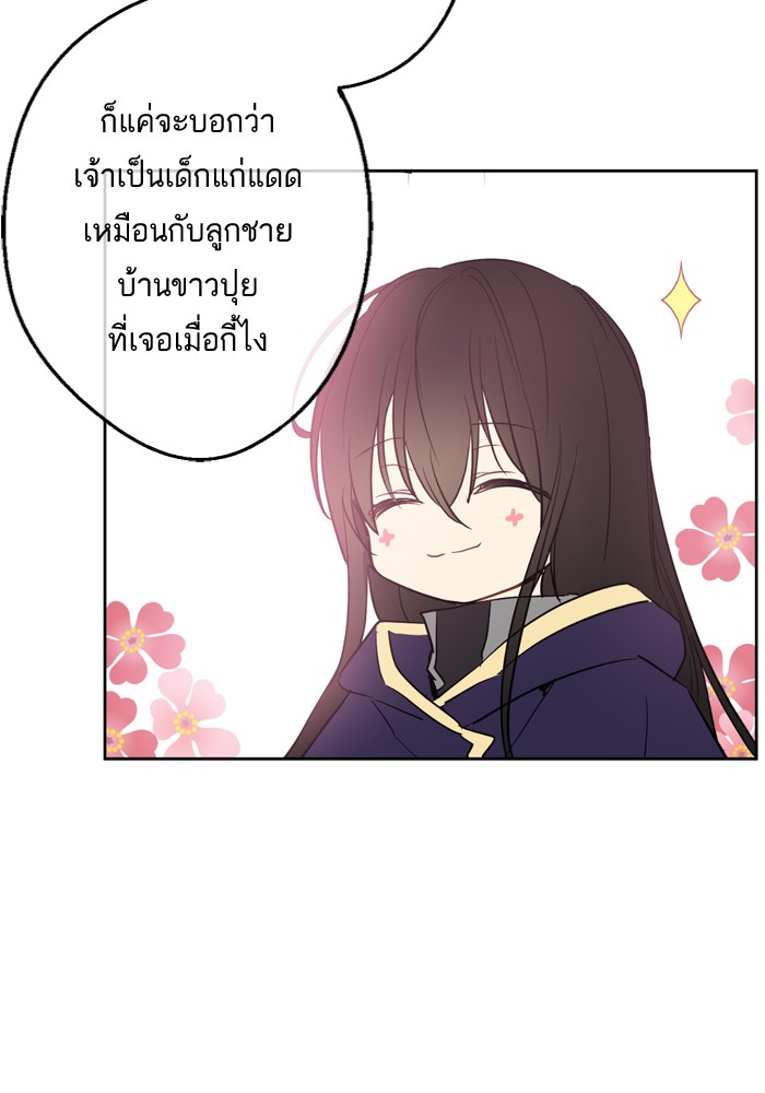 อ่านมังงะ