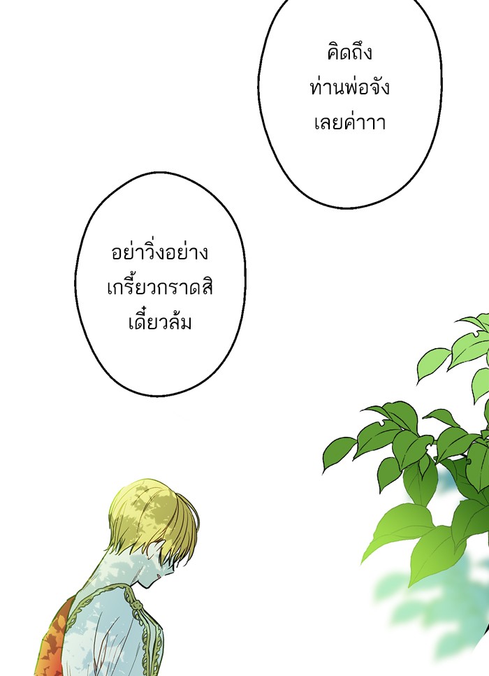 อ่านมังงะ