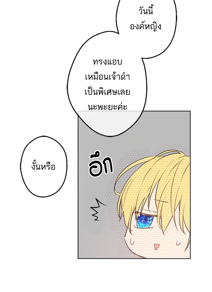 อ่านมังงะ