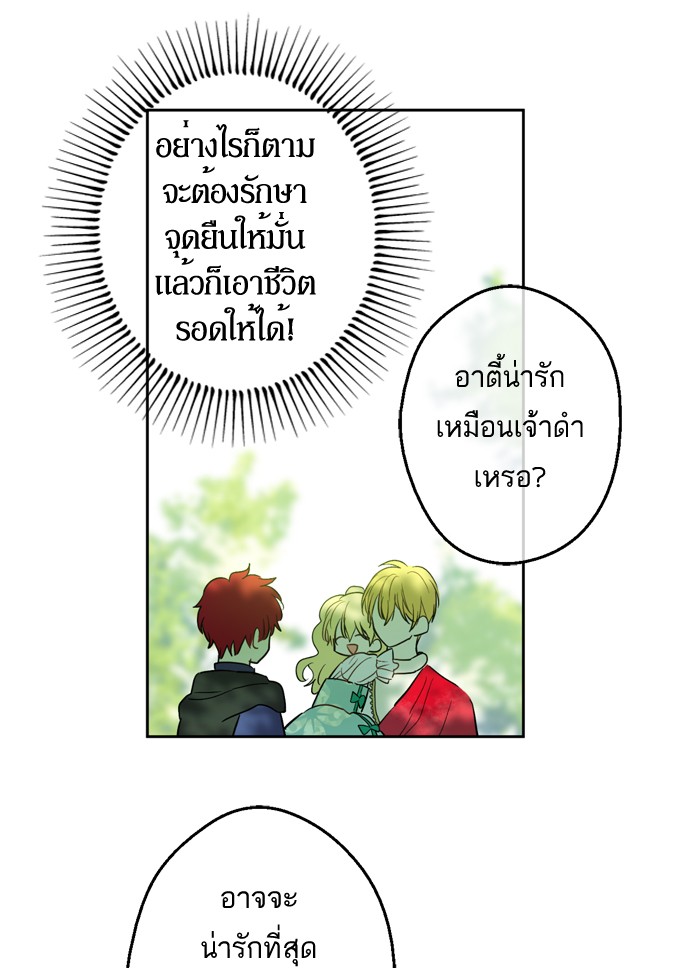 อ่านมังงะ