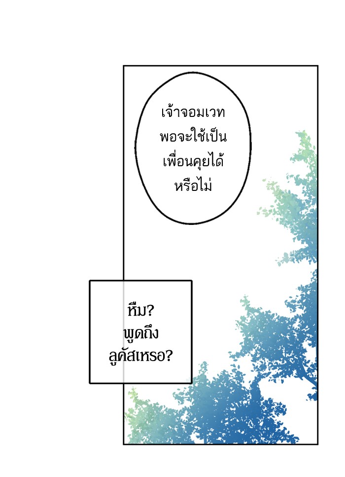 อ่านมังงะ