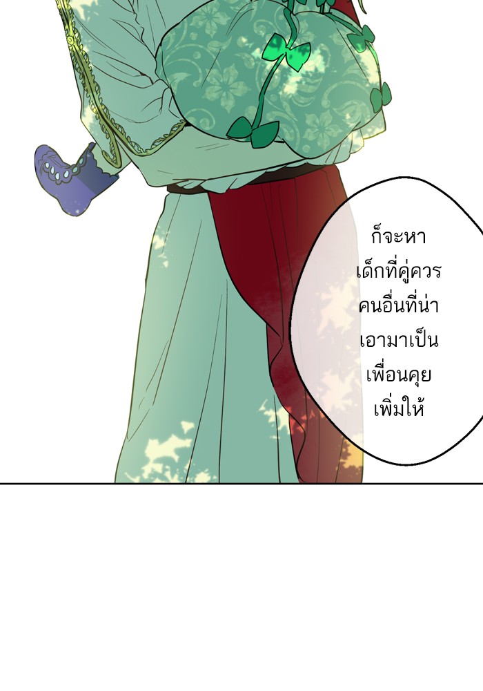 อ่านมังงะ