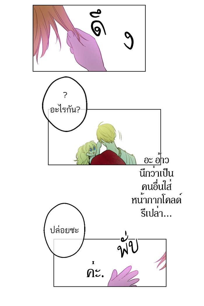 อ่านมังงะ