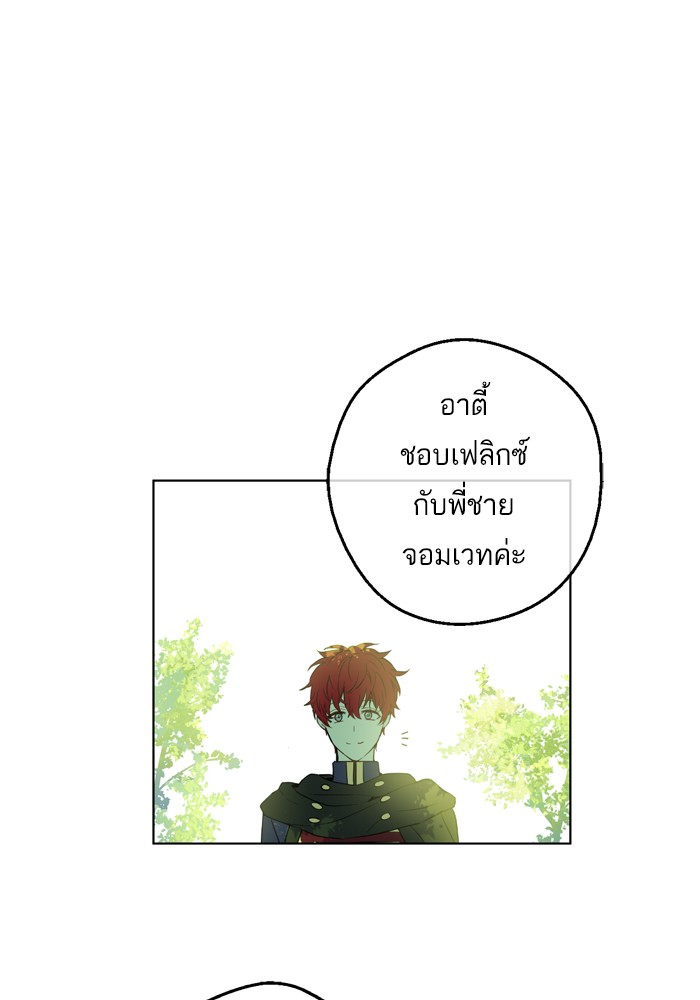 อ่านมังงะ