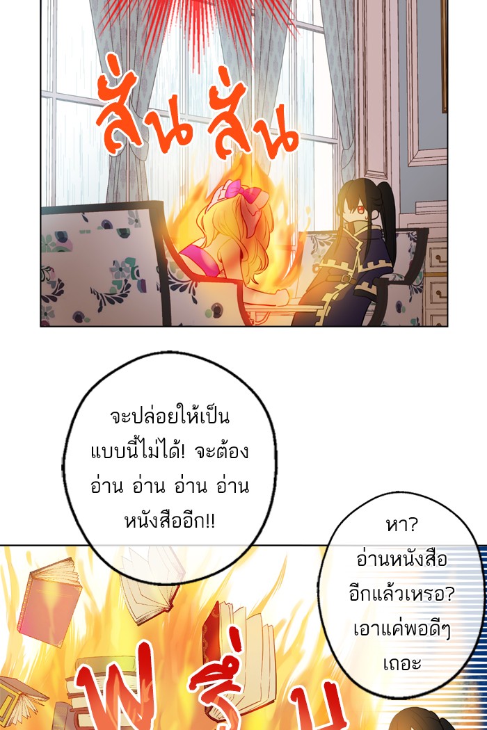 อ่านมังงะ