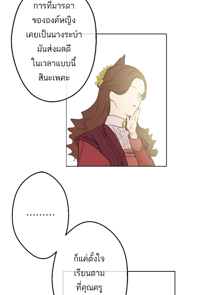 อ่านมังงะ