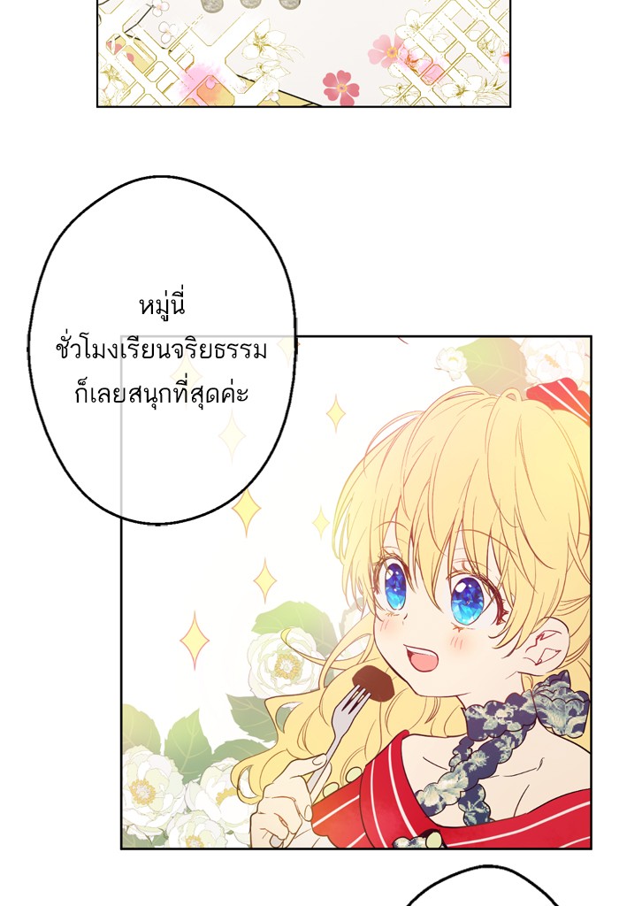 อ่านมังงะ