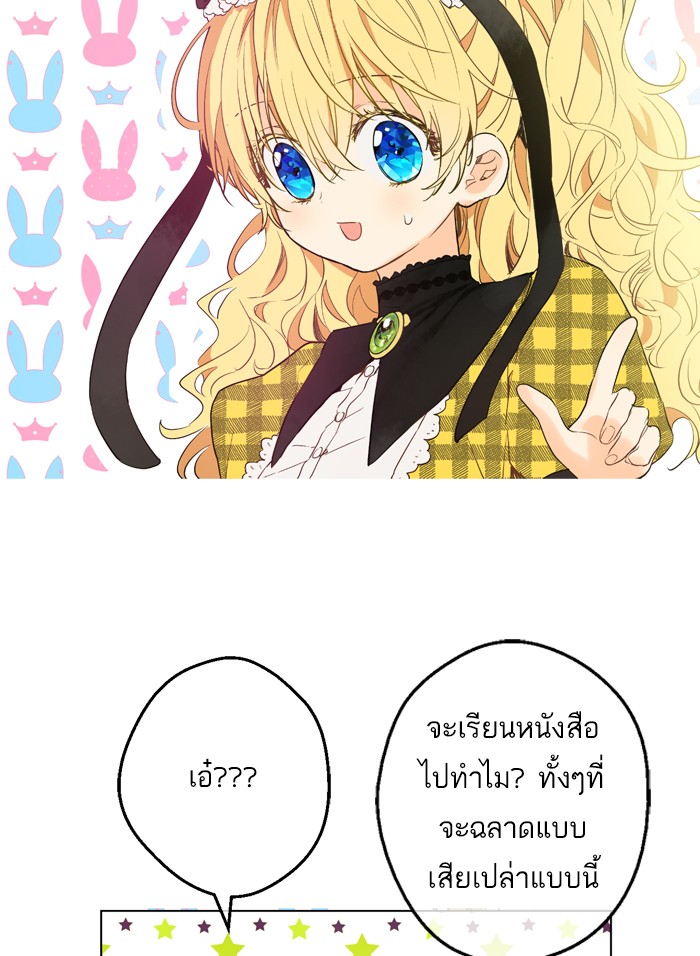 อ่านมังงะ