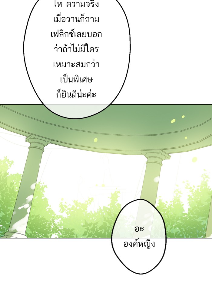 อ่านมังงะ