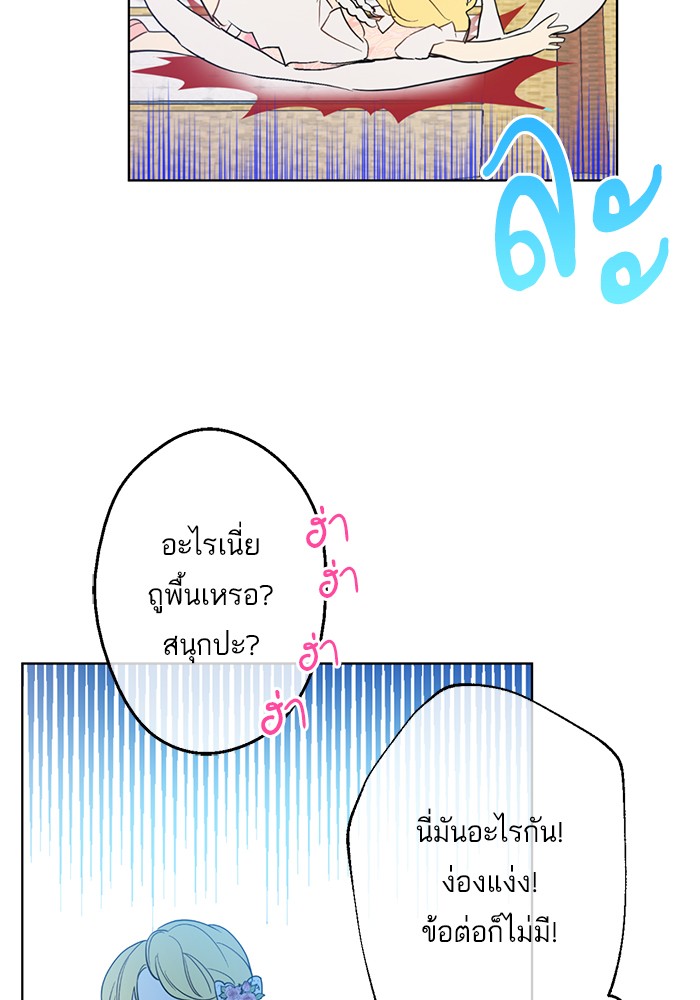 อ่านมังงะ