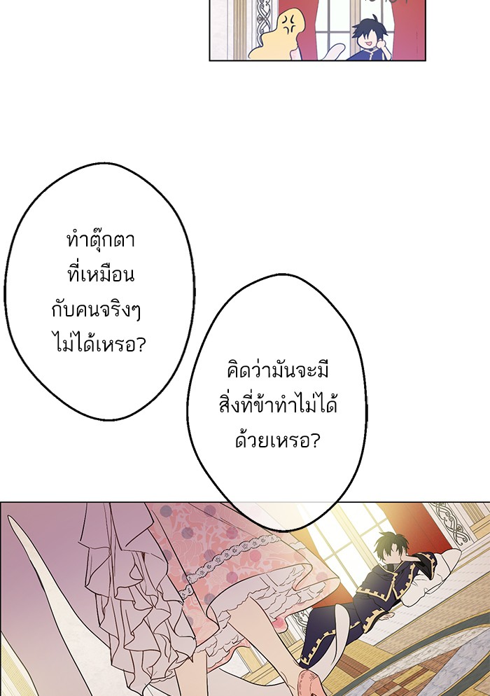 อ่านมังงะ